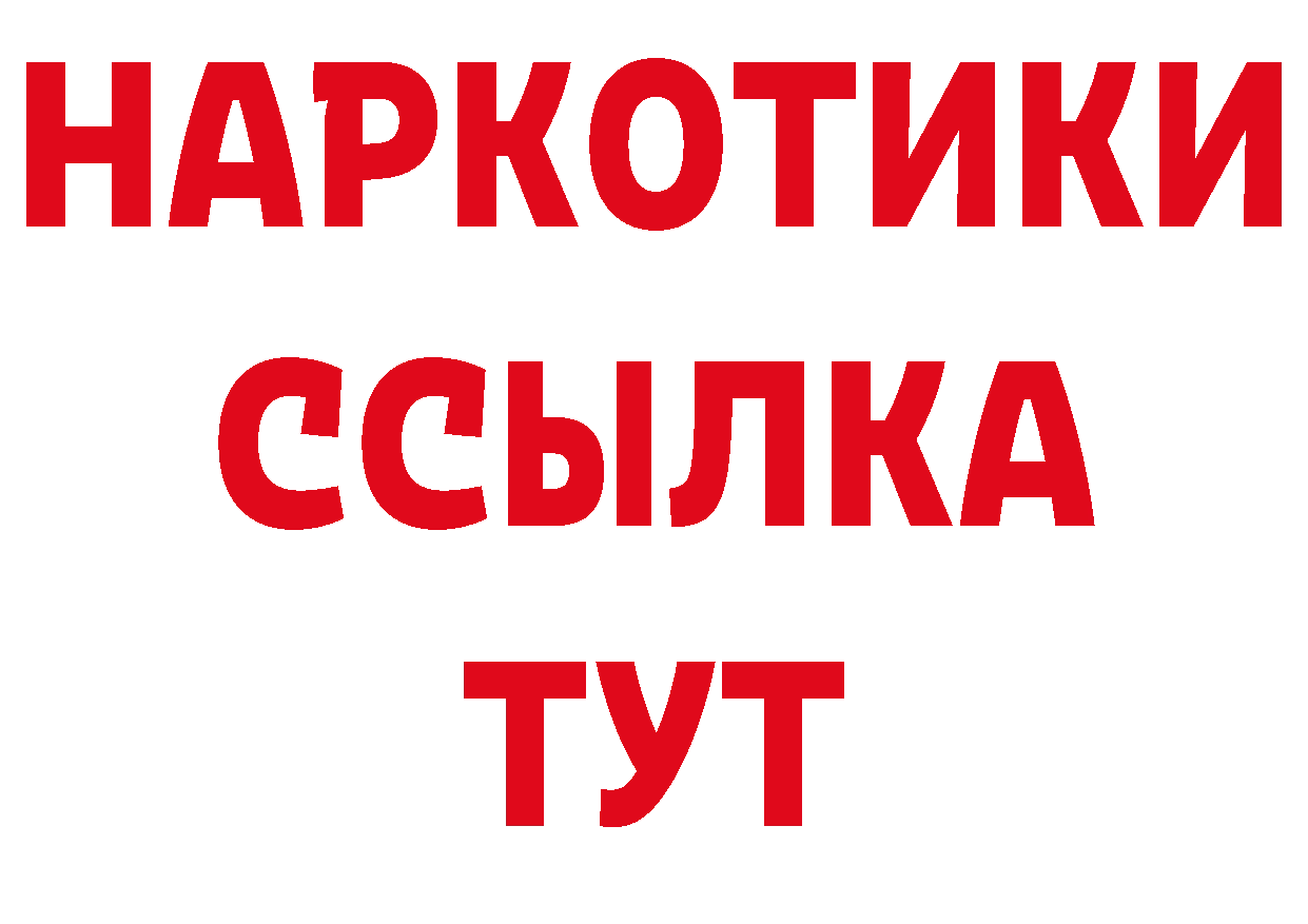 ГАШИШ 40% ТГК рабочий сайт площадка hydra Верхотурье