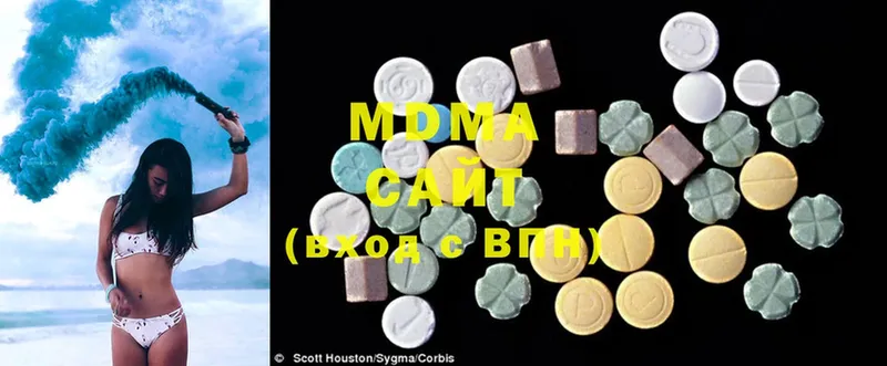 MDMA Molly  блэк спрут ссылки  Верхотурье 