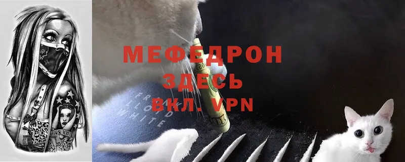 Меф mephedrone  Верхотурье 